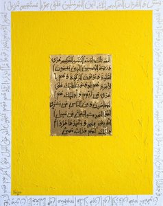 Sagesse - Faiza Shaikh